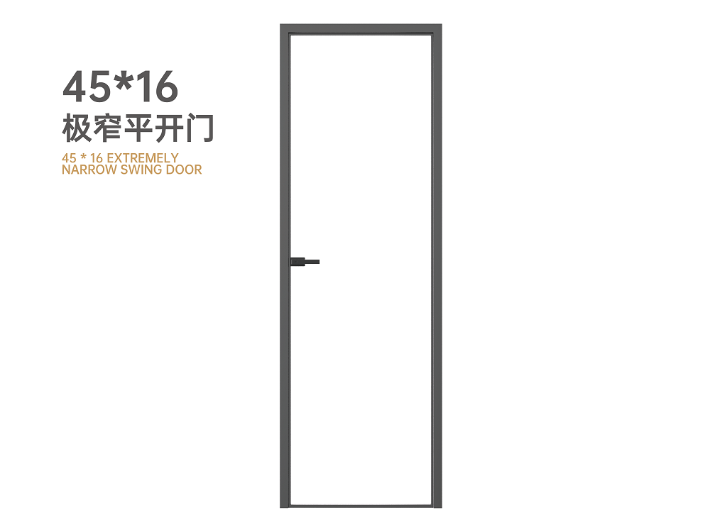 45X16极窄推拉门